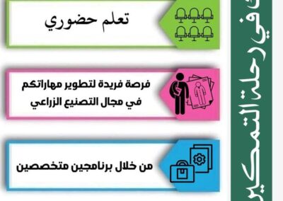 صورة واتساب بتاريخ 1447-05-30 في 20.04.56_3ff16753