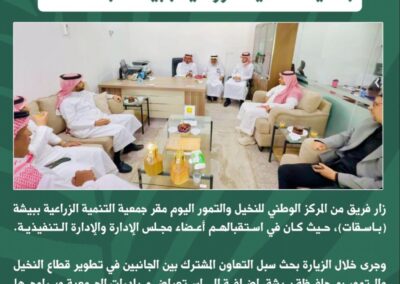 صورة واتساب بتاريخ 1447-05-30 في 20.11.03_8c2f246a