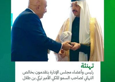 صورة واتساب بتاريخ 1447-05-30 في 20.11.50_accfaf4d